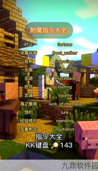 我的世界手机版远程联机全攻略,轻松连接,共享创造乐趣