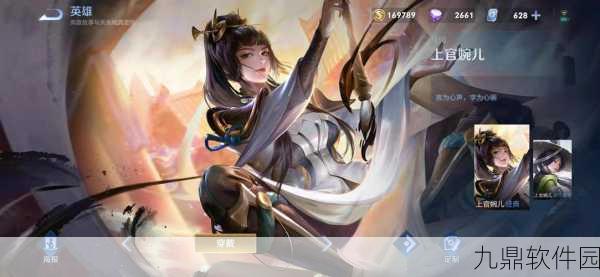 王者荣耀上官婉儿高阶攻略,解锁飞天神技,制霸中路