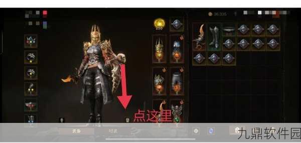 暗黑破坏神不朽，解除诅咒任务全攻略