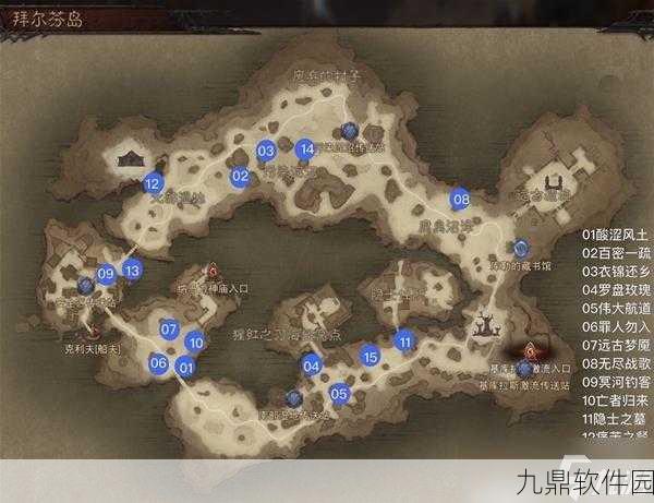 暗黑破坏神不朽,解除诅咒任务全攻略
