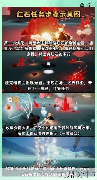 光遇季节任务全攻略，解锁独特奖励，探索无限可能