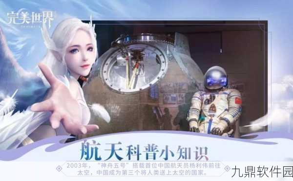 完美世界手游神谕奇遇全解析,探索奇遇卡的神秘之旅