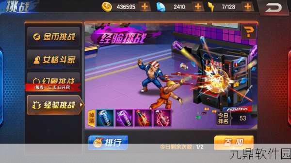 拳皇98终极之战OL背景故事深度解析与手游资讯
