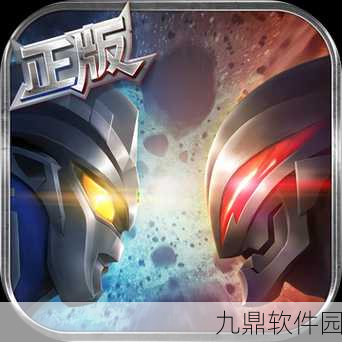 奥特曼格斗进化3新版本震撼发布，全新人物代码解锁，战斗体验再升级