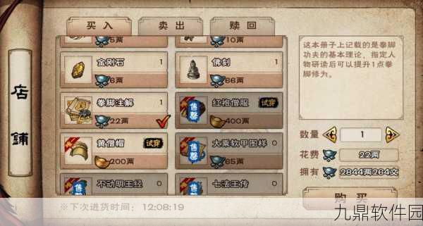 烟雨江湖角色获取全攻略
