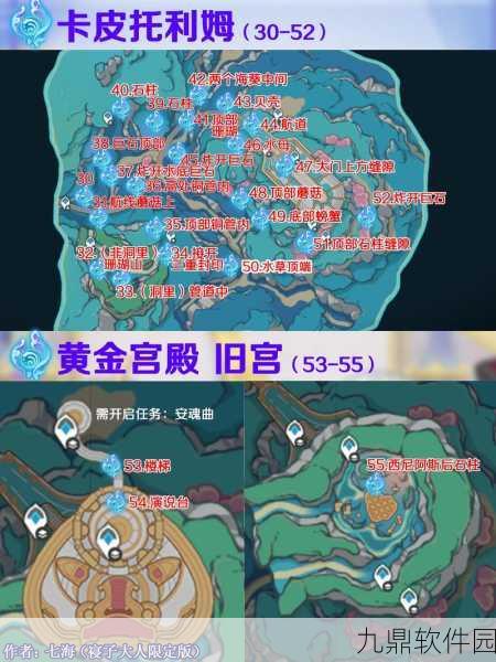 原神探索新境，留念镜照下小狐狸的神秘位置全面揭秘
