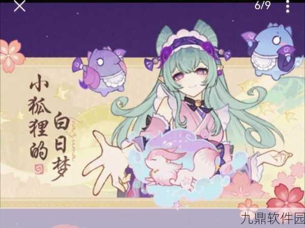 原神探索新境,留念镜照下小狐狸的神秘位置全面揭秘