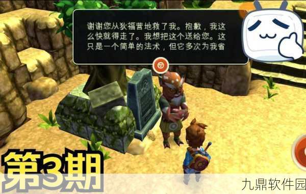 手游资讯，揭秘海之号角，神秘海怪魔法道具获取全攻略