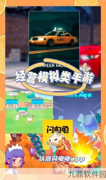 手游资讯，经典简约模拟经营新游我的时尚商店正式上线