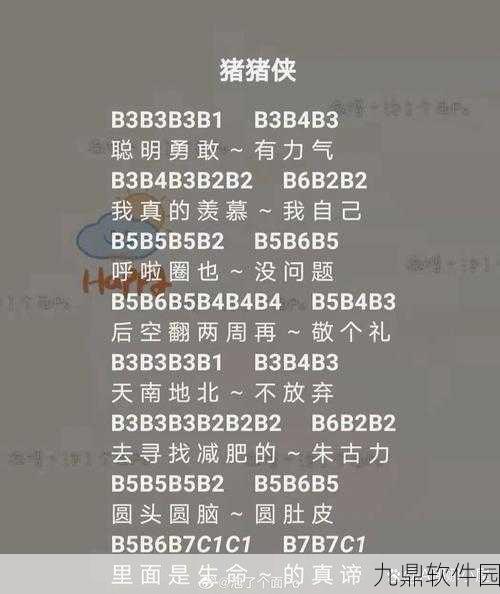 光遇弹琴教程全解析，探索音乐与灵魂的共鸣