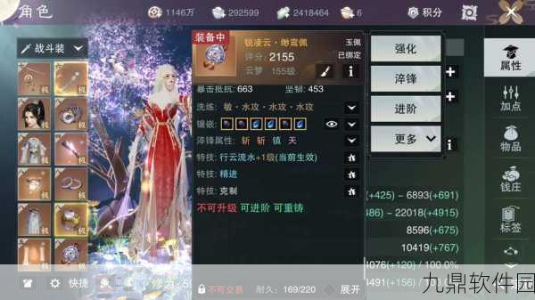 一梦江湖手游,轻松掌握屏蔽语音方法,畅享纯净游戏世界