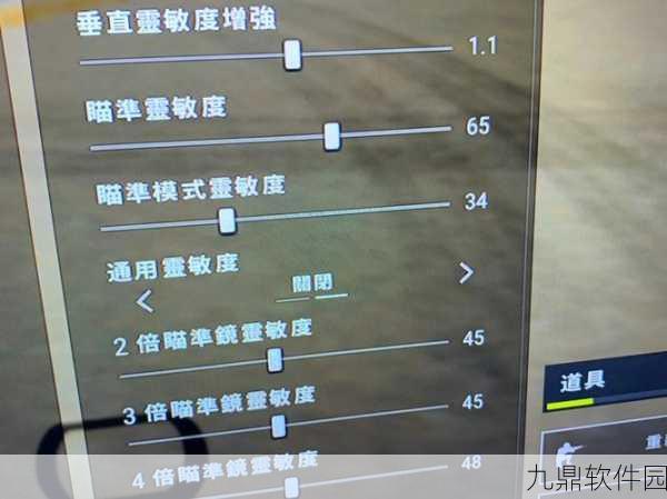 绝地求生刺激战场超级跳实用技巧与实现方法深度解析
