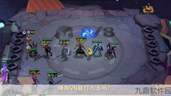 云顶之弈新版本薇古丝装备推荐与阵容搭配深度解析