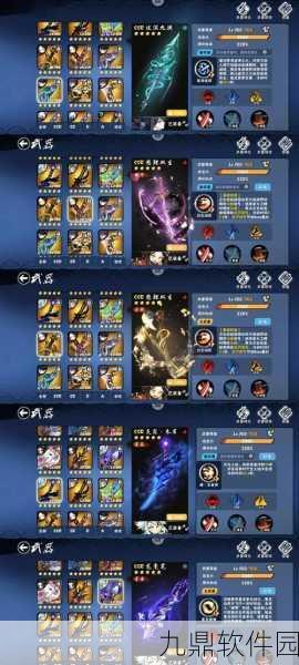 手游资讯,忍者必须死3芳心大挑战全试题答案揭秘