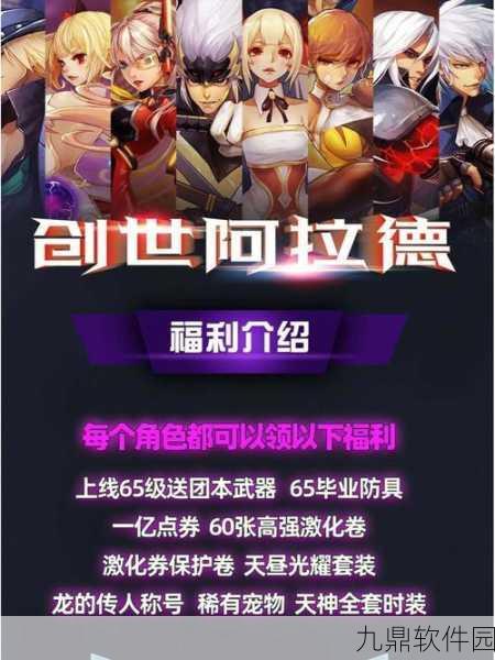 阿拉德之怒哀嚎魔窟深度攻略,解锁稀有装备,征服远古地图
