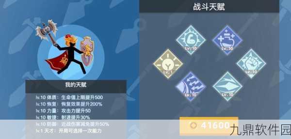 射手瞄准大师，火柴人射击新体验，燃爆你的指尖战场