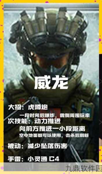 三角洲行动蜂医角色武器选择指南，最新蜂医武器推荐与策略深度剖析