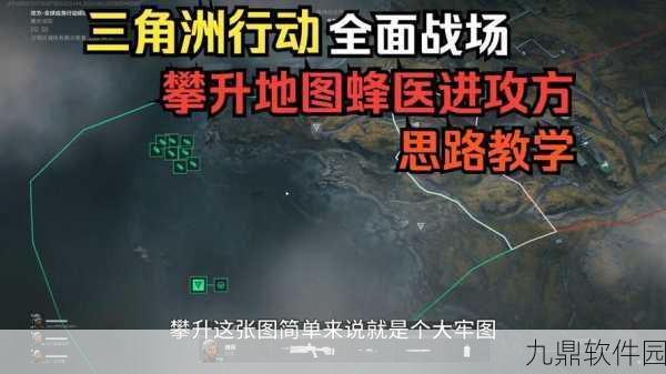 三角洲行动蜂医角色武器选择指南,最新蜂医武器推荐与策略深度剖析