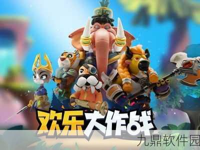 奇幻大作战，富有创意的画线竞技新游震撼发布