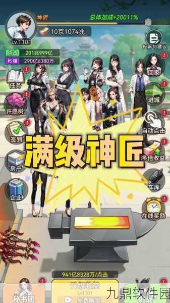 斗图大佬手游新版本震撼发布，休闲益智新体验等你来探索