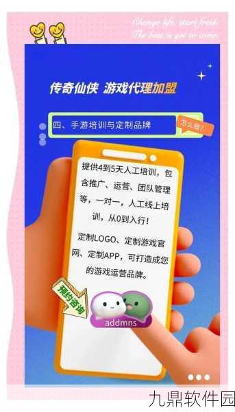 斗图大佬手游新版本震撼发布,休闲益智新体验等你来探索