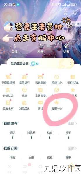 王者荣耀改名卡无法使用?改名功能何时重新开放?