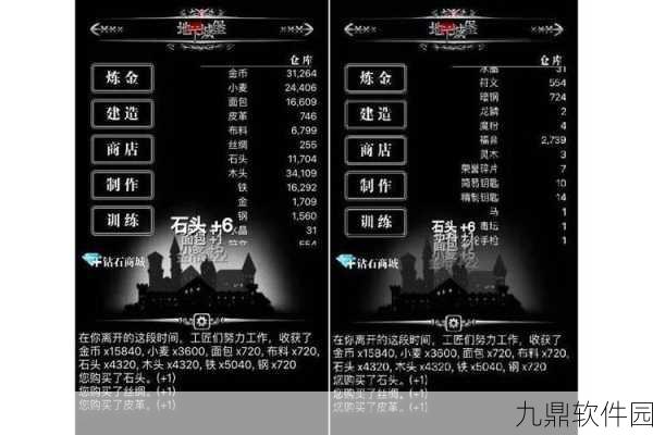 地下城堡2,荣誉碎片兑换攻略与最新资讯