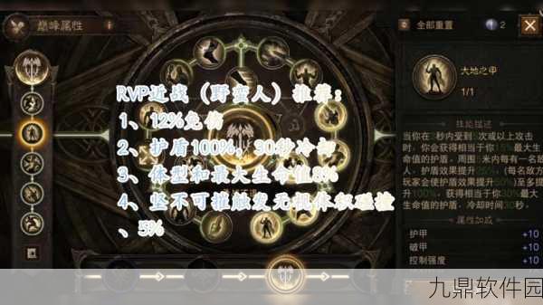 暗黑破坏神，不朽转服之旅——新手进阶高手的全方位攻略