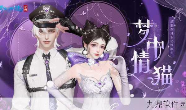 手游资讯,倩女幽魂新版本穿越时空的浪漫之旅震撼发布
