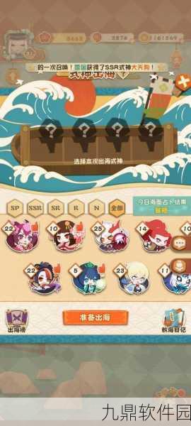 阴阳师妖怪屋20-10鲶鱼挑战攻略,高效组队战胜技巧全解析