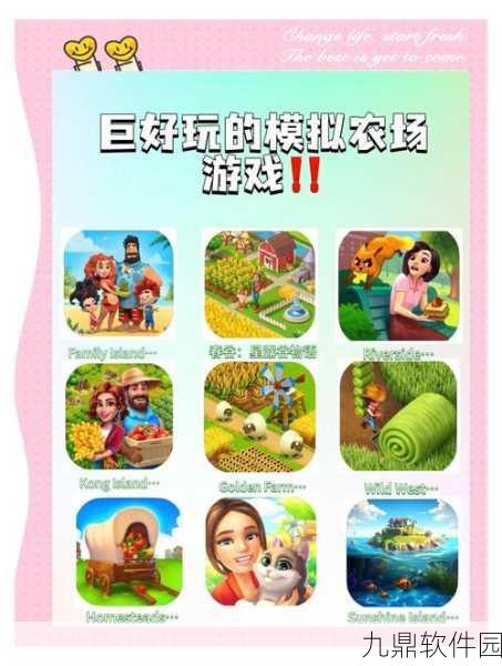 多奇鸭农场游戏全新版本震撼发布,打造沉浸式模拟经营新体验