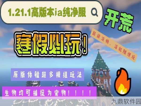 手游资讯撰写指南,以我的世界侦测器制作为例