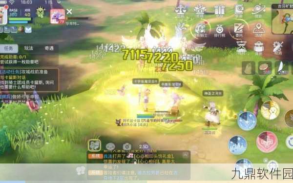 仙境传说，爱如初见手游画质调整全攻略