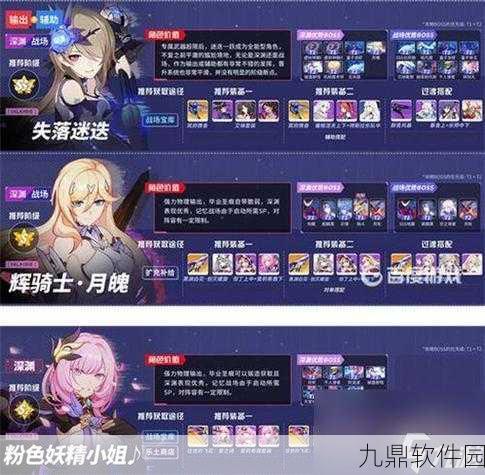 手游资讯,崩坏3女武神互动功能暂时关闭,玩家社群热议