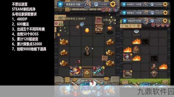 不思议迷宫通缉令活动全攻略,三大BOSS击杀秘籍