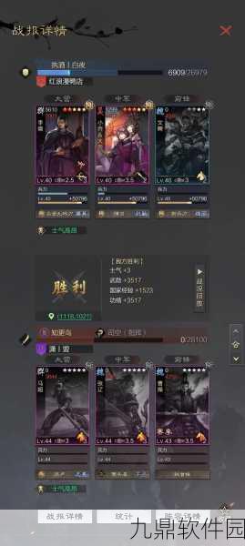 率土之滨手游新策略搭配揭秘，朱儁武将强势登场