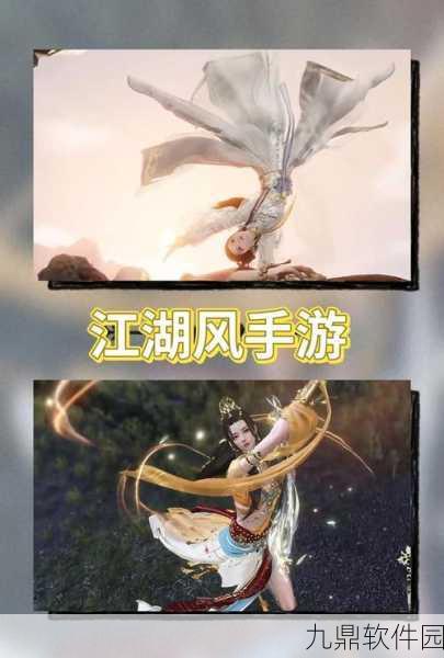 侠与江湖最新版游戏下载，探索武侠世界的全新冒险