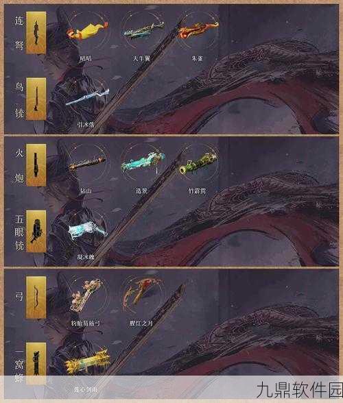 穿越火线手游魔龙戒指洗炼技巧全解析