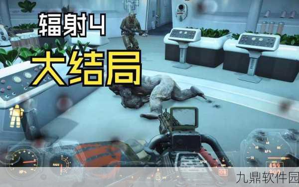 辐射4讯号拦截器开启全攻略