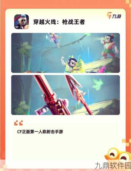 外星战场枪战手游火爆上线,免费下载体验极致射击快感
