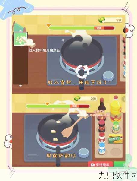 手游资讯,疯狂厨房双人模式——合作烹饪的乐趣与挑战全面升级