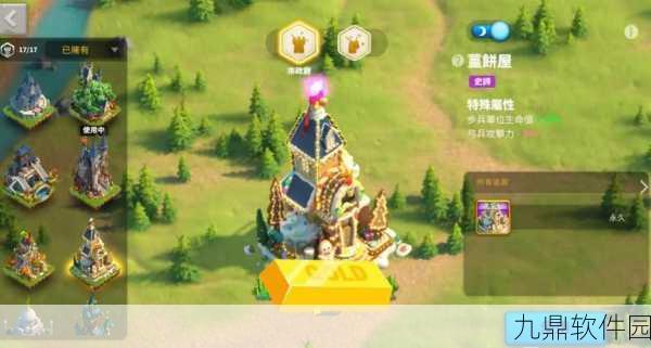 万国觉醒手游城堡皮肤更换全攻略，解锁你的专属王国风貌