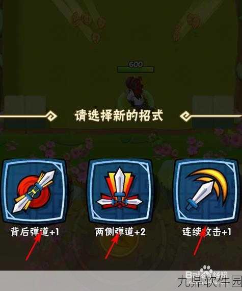 大侠式人生2手游资讯,圣火令神功自创攻略独家揭秘