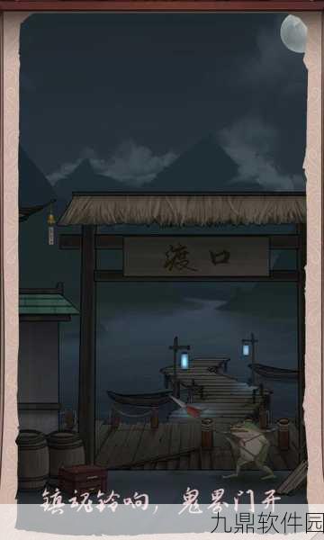 浮生物语游戏全新版本震撼发布,画面精致,冒险解谜再升级