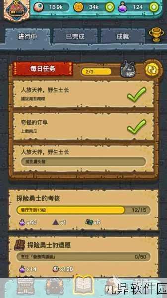 手游资讯,黑暗料理王豌豆海马图鉴深度剖析及高效攻略指南