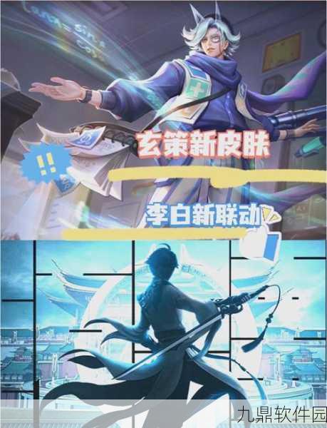 王者荣耀新赛季更新时间揭秘，规律与最新动态一网打尽