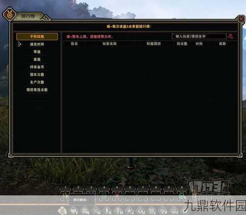 怪物猎人OL手游资讯,千狩试炼解锁等级及玩法详解