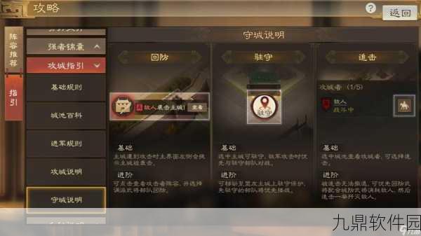 三国志战棋版武将库位置全揭秘，深度探索手游新体验