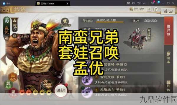 三国志战棋版武将库位置全揭秘,深度探索手游新体验