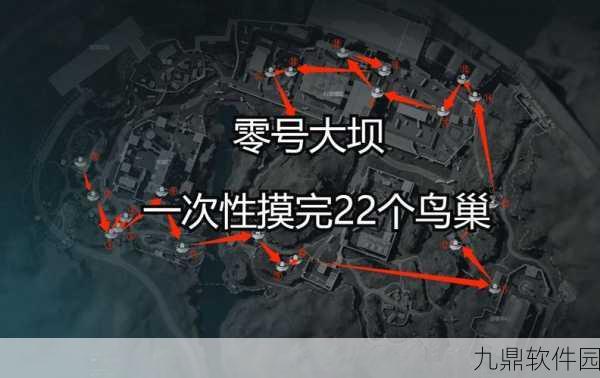 三角洲行动深度揭秘，零号大坝精英路线规划与战术布局手游资讯